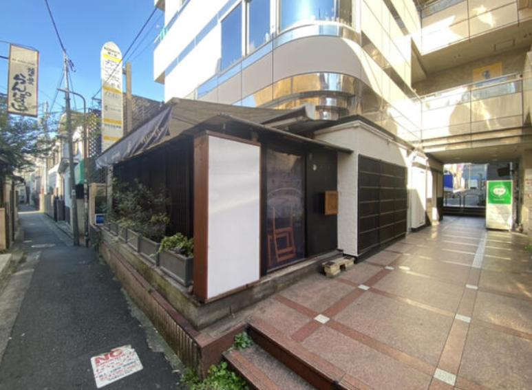 渋谷区幡ヶ谷２丁目の店舗事務所のエントランス