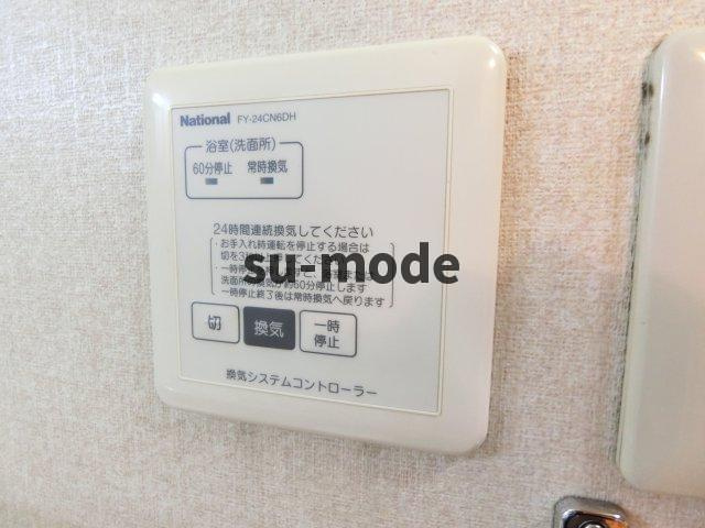【設備】 | エトワールミカサ