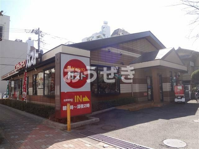 ラ・フォレ根岸の周辺|ガストまで210m