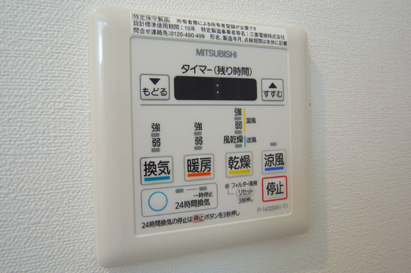 アルクス森下の設備