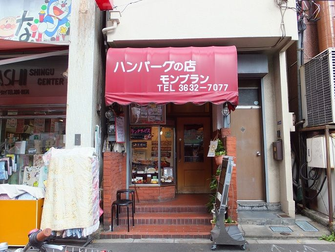 アルクス森下の周辺