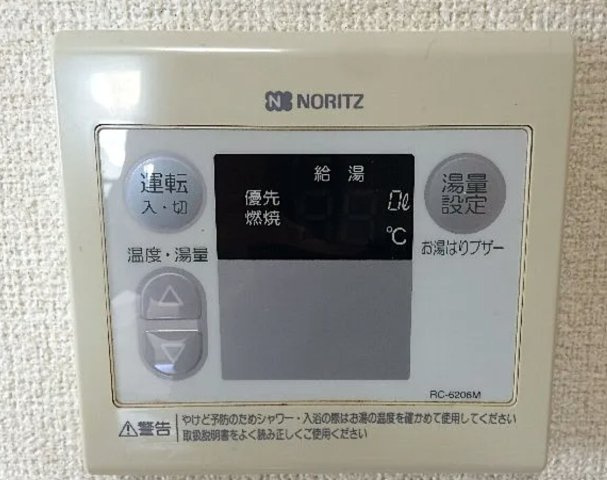 モンターニュ駒込のその他