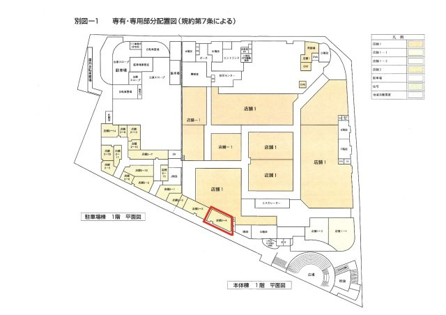 ザザシティ浜松西館