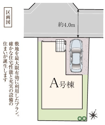 練馬区大泉学園町２丁目新築戸建の区画図