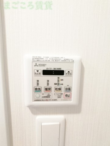 【その他】 | エステムコート大阪WEST