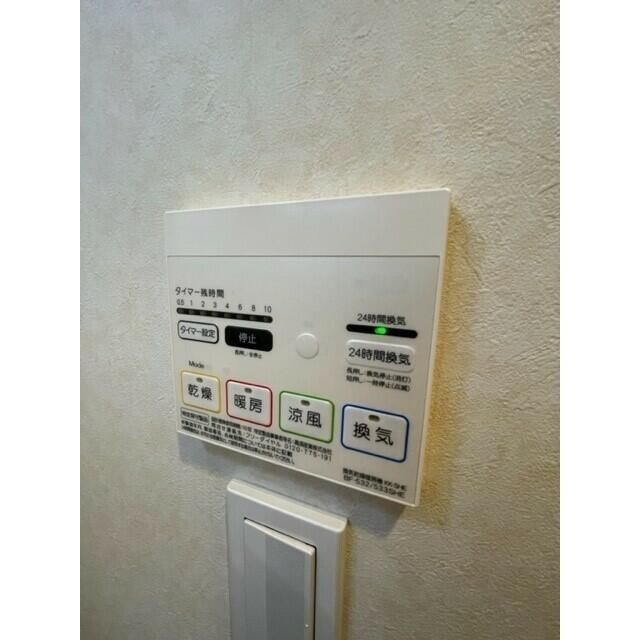 ハーモニア城東の内装