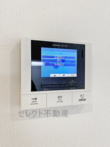 COCONE NAGOYA NORTHのセキュリティ