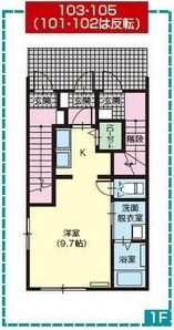 【間取り】 | 花舎R
