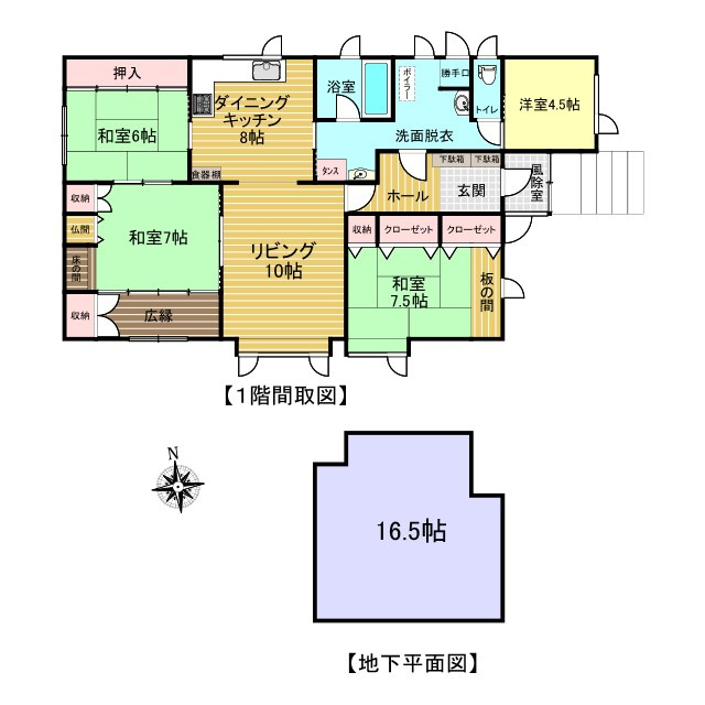 北見市高栄東町４丁目５番１７号　地下１階付平家建中古売家の間取り