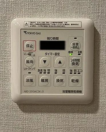 ザ・パークハウス　オイコス　赤羽志茂　サードスクエアのその他