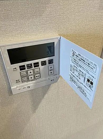 ザ・パークハウス　オイコス　赤羽志茂　サードスクエアのその他