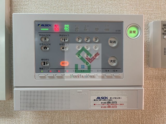 ピーノドルフのその他