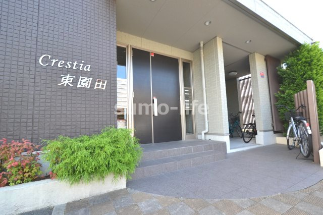 Crestia東園田のエントランス