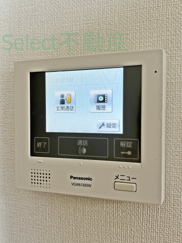 プライムローズのその他