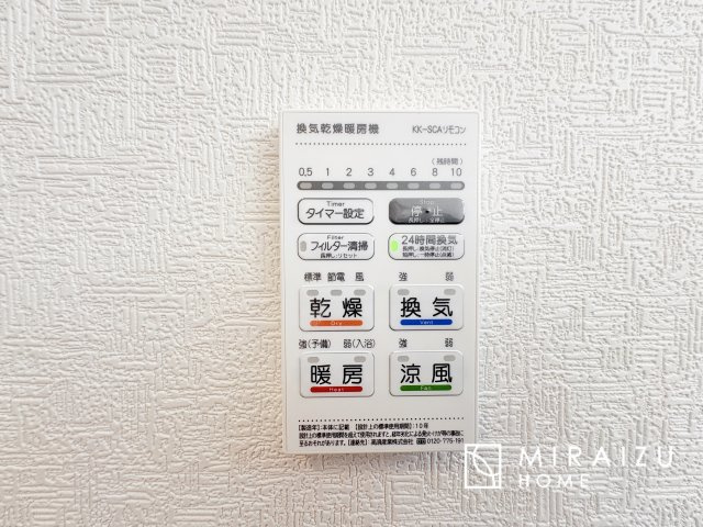 【その他】 | 浴室乾燥機はとても早く乾くパワフル乾燥機。普段の入浴後のカビ防止に10分だけ回していただければ清潔浴室を保てます。冬寒い日の入浴や、小さいお子様、ご年配のご両親様との入浴の際には、浴室を温めておけます