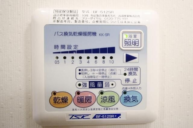 ヴィラージュオリオンの設備