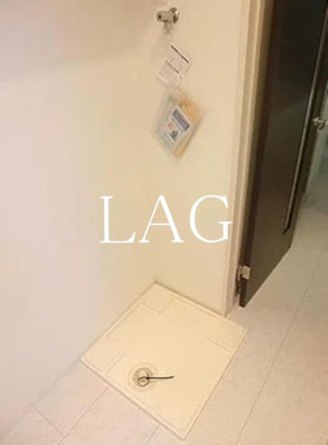 【設備】 | Liens REGALO船堀station | 室内洗濯機置き場です。
