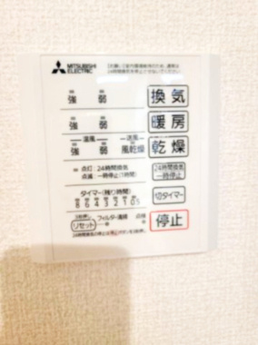 【設備】 | SunSky鳳西町 | 浴室乾燥機リモコン
※イメージ　同施工同タイプ