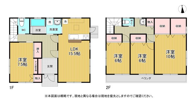 宇都宮市西川田東町　戸建の間取り|４LDKの間取り