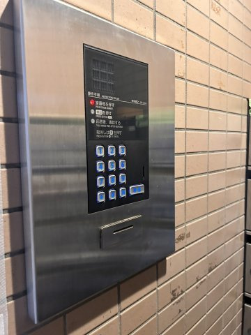 真正館のセキュリティ