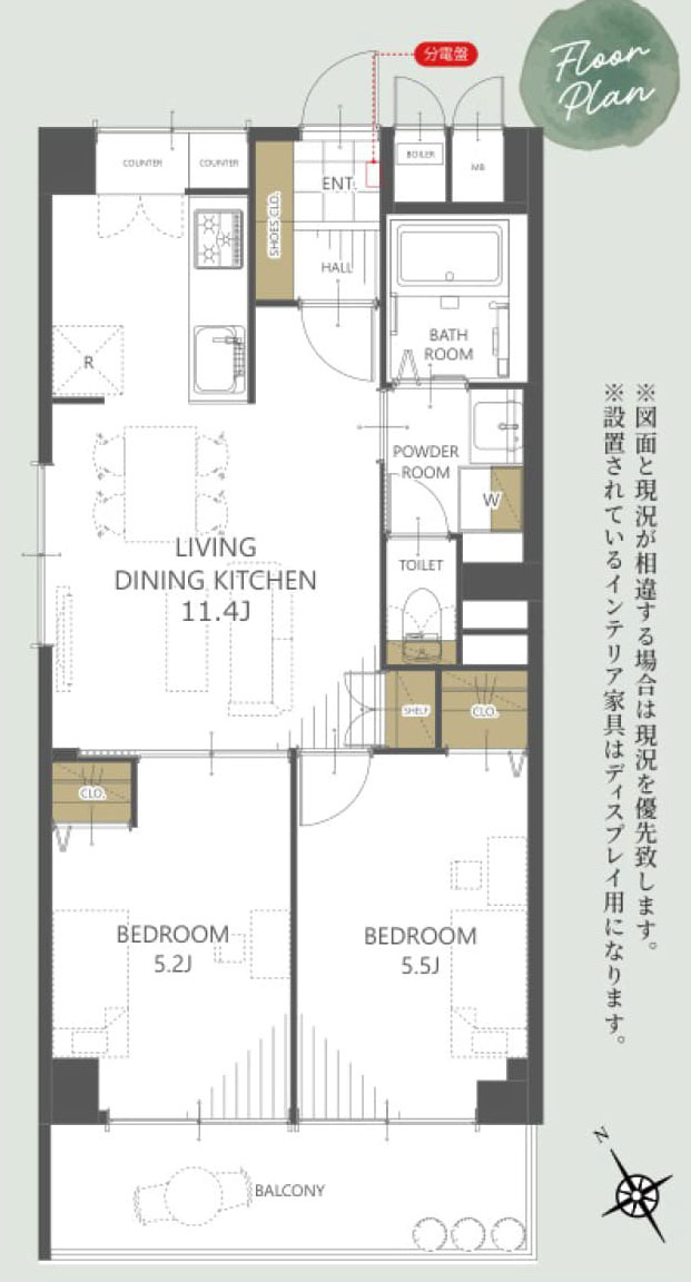 武蔵野市吉祥寺本町１丁目の中古マンションの間取り
