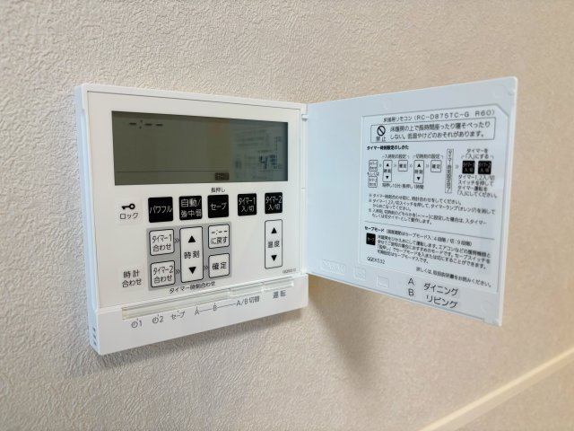 エルズプラス上北沢の設備