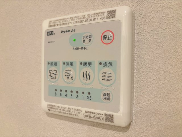 エルズプラス上北沢の設備
