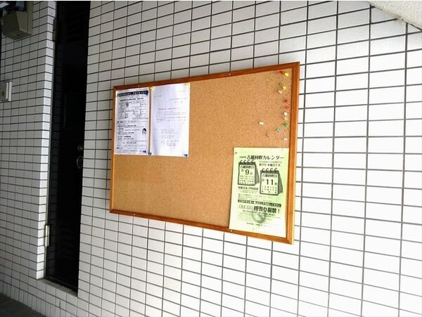 【その他】 | MAマンション
