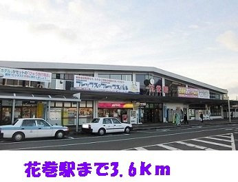 サンブロッサムＢの周辺|花巻駅まで3600m