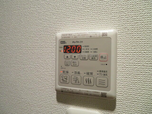 【設備】