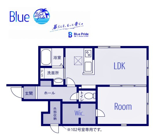 【間取り】 | HOLLY