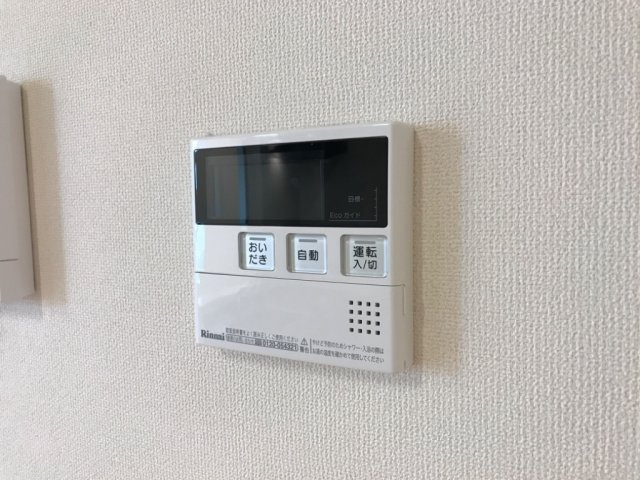 プランドール横濱の設備|給湯器