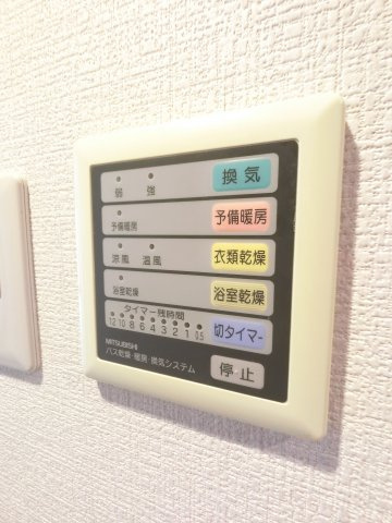 【設備】