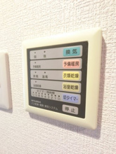 【設備】
