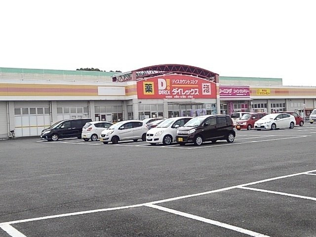 小郡市大板井のアパートの周辺|ダイレックス小郡店まで600m