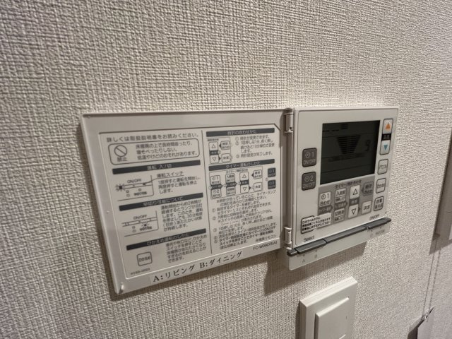 【設備】 | パークシティ高田馬場