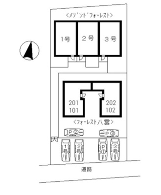 【駐車場】 | メゾンドフォーレスト