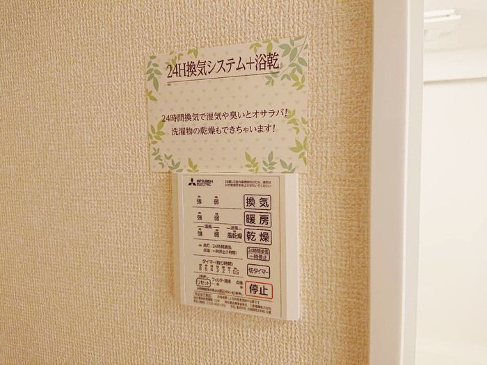 フロレゾン北花山Ａの設備