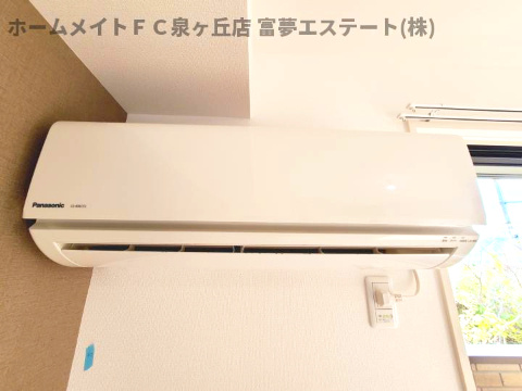 【設備】 | D-roomセピアコート鳳 | ※イメージ