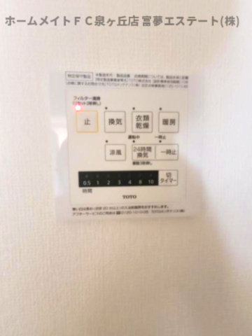 D-roomセピアコート鳳の設備|※イメージ