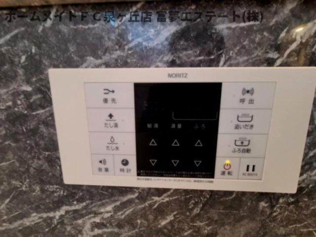 【設備】 | D-roomセピアコート鳳 | ※イメージ