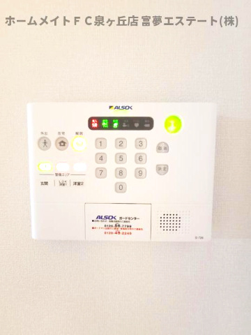 【セキュリティ】 | D-roomセピアコート鳳 | ※イメージ