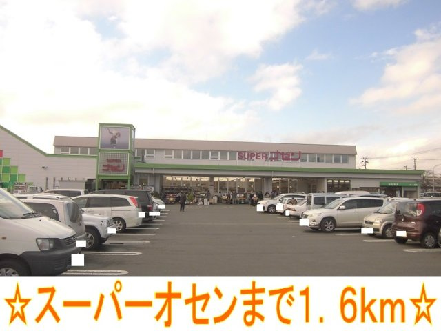 エンブレム・アルファＢの周辺|スーパーオセンまで1600m