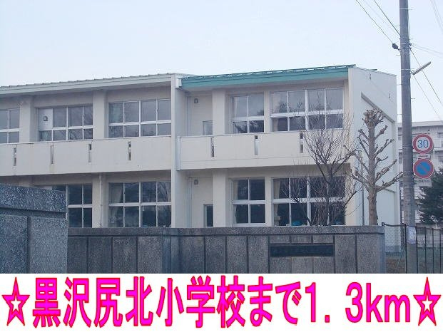 エンブレム・アルファＢの周辺|黒沢尻北小学校まで1300m