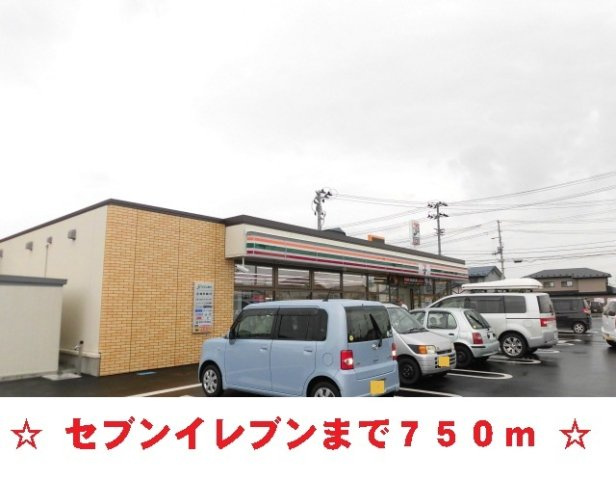 エンブレム・アルファＢの周辺|セブンイレブンまで750m