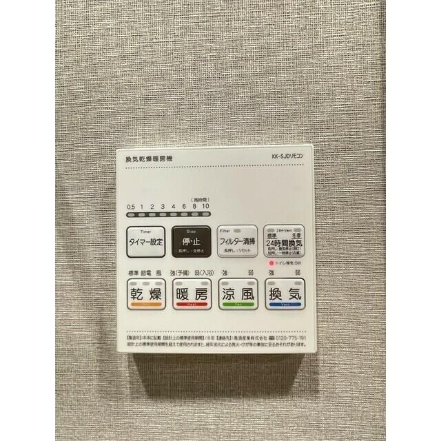 ウエリスアーバン住吉ＷＥＳＴの設備
