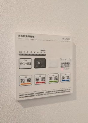 【設備】アバンテ神楽坂