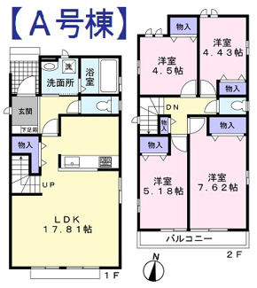 【間取り】 | 府中市日新町2丁目新築戸建 | 長期優良住宅。
