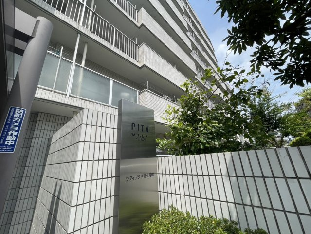 シティプラザ富士見町の外観|2026.09.21撮影

現地ご見学希望・資料請求などお気軽にお問い合わせ下さい！
03-5990-5201