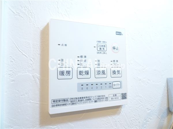 PASEO代田橋の設備